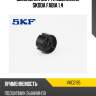 Выжимная муфта сцепления skoda fabia 1,4 skf vkc2195