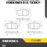 Колодки тормозные спереди hyundai sonata 19-23  sat st-28-0093