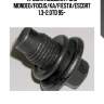Пробка поддона, ford mondeo/focus/ka/fiesta/escort 1.3-2.0td 95-