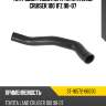 Патрубок радиатора toyota land cruiser 100 1fz 98-07 sat st-16572-66030