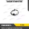 Датчик износа тормозных колодок patron pe17069