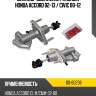 Цилиндр сцепления главный honda accord 02-13  seiken 110-60238