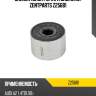 Сайлентблок рычага зад.нижн. zentparts z25681