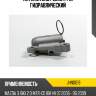 Натяжитель ремня грм гидравлический jd jhn0019