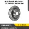 Диск тормозной зад mercedes-benz m-class 05-11  sat st-a1644230612