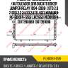 Радиатор охлаждения /autoleader для ducato boxer jumper relay 1994-2006  1.9td 2.0 2.0td 2.2 2.5td 2.8td /без крышки  pg-box94-1226  lrc1650 pg000994 1307390080 1307391080