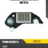 Регулятор генератора utm rd2707a