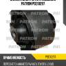 Сайлентблок рычага подвески patron pse10297