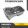 Поддон масляный vw passat 97-01 sat st-528-0061
