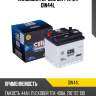 Аккумулятор ceil din44l (l1) din44l