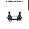 Тяга стабилизатора bmw x5(e53) зад.подв.лев/прав. kls5161