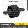 Сайлентблок рычага подвески patron pse12041