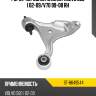 Рычаг передний нижний volvo s60 i 02-09 sat st-8649544