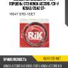 Кольца поршневые к-т на 1 поршень std honda accord  riken 16047 std-1set