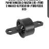 Сайлентблок rr продольного рычага mazda 3/mazda 5 05-/ford c-max 03-10/focus 98-/ford focus ii 03-