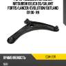 Рычаг подвески передний mitsubishi delica d5 ctr cqm-20r