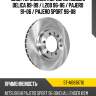 Диск тормозной перед mitsubishi delica 89-99  sat st-mb618716