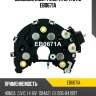 Диодный мост генератора utm eb0671a