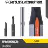 Отвертка стержневая 6 в 1 roud gri 1/4",5/16"dr, sl5,6, h1,2 ombra 750106