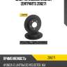 Диск тормозной задний, hyundai elantra/i30/veloster, kia ceed/soul/proceed 1.4-1.6 11-