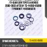 Ремкомплект рулевой рейки /ti-guar для toyota avensis 2000-2003 #t22#  tg-44260-05090  (ty9001kit) 4426005070