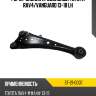 Рычаг задний продольный toyota rav4 sat st-21-0007