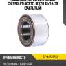 Подшипник передней ступицы chevrolet lacetti, rezzo 39 sat st-94535259