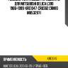 Рулевая тяга /левый /правый kyb для mitsubishi delica l300 1986-1999  kre1047  cr0362 crm10 mb532971