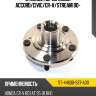 Ступица перед honda accord sat st-44600-s87-a00