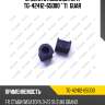 Втулка стабилизатора tg-42412-65d00 * ti·guar