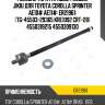 Рулевая тяга /правый /левый jikiu для toyota corolla sprinter ae10# ae11#  er21961  (tg-45503-29365 kre1092 crt-28) 4550319215 4550309130