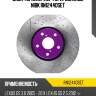 Диск торм.пер.перфорированные nibk rn1244dset