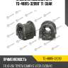 Втулка стабилизатора tg-48815-32090* ti·guar