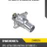 Термостат, opel astra/corsa/meriva 1.6i turbo 05-