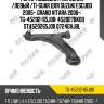 Рычаг подвески /передний /левый /ti-guar для suzuki escudo 2005-, grand vitara 2006-  tg-45202-65j00  4520278k00 st4520265j00 0724gvjbl