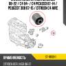 Сайлентблок citroen berlingo 08-22  sat st-1806h1
