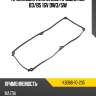 Прокладка клапанной крышки mz b3 sat kb366-10-235