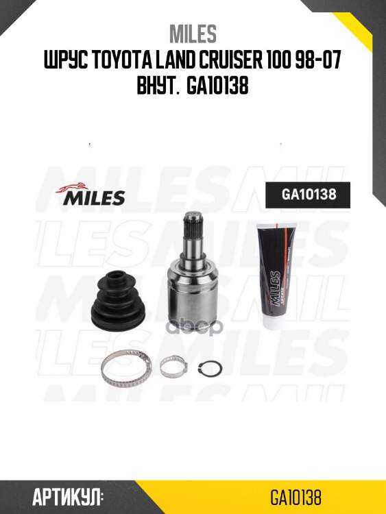 Шрус toyota land cruiser 100 98-07 внут.  ga10138