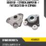 Опора передней стойки peugeot boxer 02-  hosu hssm0020