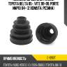 Пыльник шруса внутренний toyota belta 05-, vitz 99-09, porte nnp10 04-  2 хомута. резина sat c-1263t