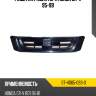 Решетка радиатора honda cr-v 95-99 sat st-hd65-093-0
