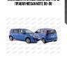 Накладка противотуманной фары правая nissan note 06-08