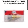 Датчик температурный sankei для b3 b5 b6 bp fs fp rf kl tf zl  kw-480  (cs-201) klk118840 ws2938 cs201