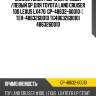 Сайлентблок /верхний правый /левый gp для toyota land cruiser 100 lexus lx470  gp-48632-60010  ( ter-4863260010 tg4863260010) 4863260010