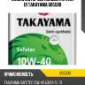 Масло моторное полусинтетика 1л takayama 605590