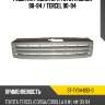 Решетка радиатора toyota corsa 90-94  sat st-ty34-093-0