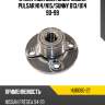 Ступичный узел задн. nissan pulsar n14 ntn hub080-27