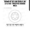 Диск тормозной передний toyota 4runner 95-96/land cruiser (j90) 3.0-3.4 96- (trw df4115) k000360 miles