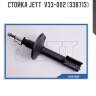 Стойка jett  v33-002 (338713)