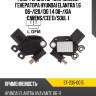 Реле-регулятор напряжения генератора hyundai elantra 1.6 06- sat st-235-0015
